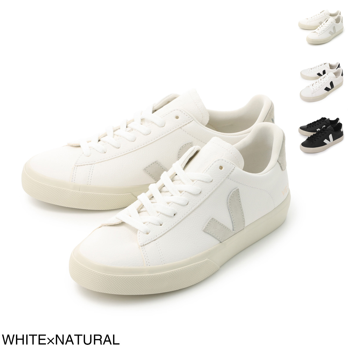 【3,850円(税込)以上で送料無料】 ヴェジャ / VEJA / スニーカー / CAMPO 大きいサイズあり / BLACK×WHITE ブラック campocp0501215blackwhite