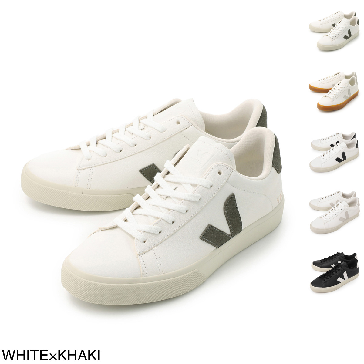 【3,850円(税込)以上で送料無料】 ヴェジャ / VEJA / スニーカー / CAMPO 大きいサイズあり / WHITE×NATURAL ホワイト campocp0503147extrawhi